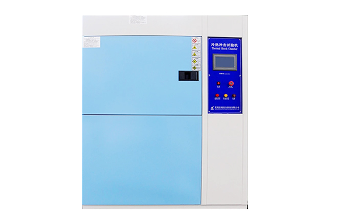 高低溫冷熱沖擊試驗(yàn)箱